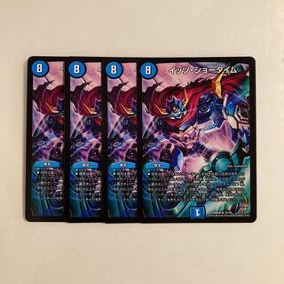 G219 It's Showtime, set of 4 DUEMA TREATLE