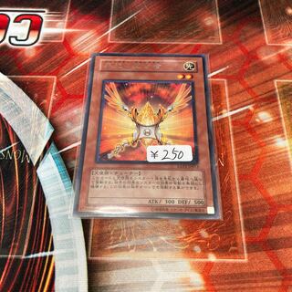 Herald of Orange Light rare JP013 1 copy