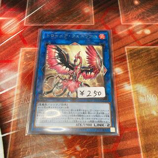 Knightmare Phoenix rare JP046 1 copy