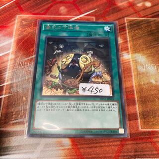 Pre-Preparation of Rites Rare JP065 1 copy