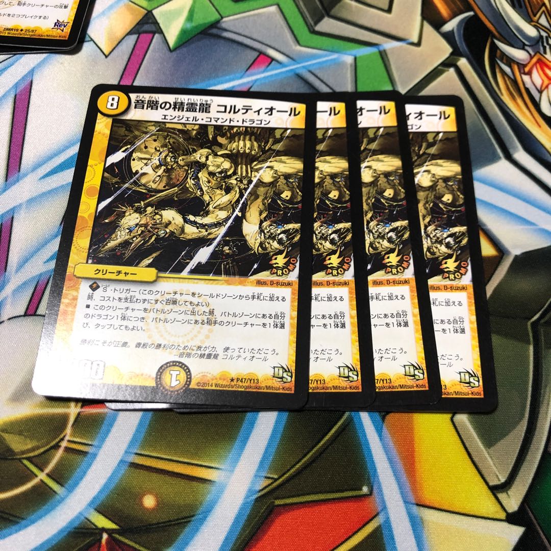 セット説明欄参照b130 コルティオール プロモ4枚など計12枚名もなき