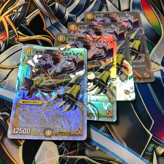 b130 ガガアルカディアス 4枚 名もなきデュエリスト