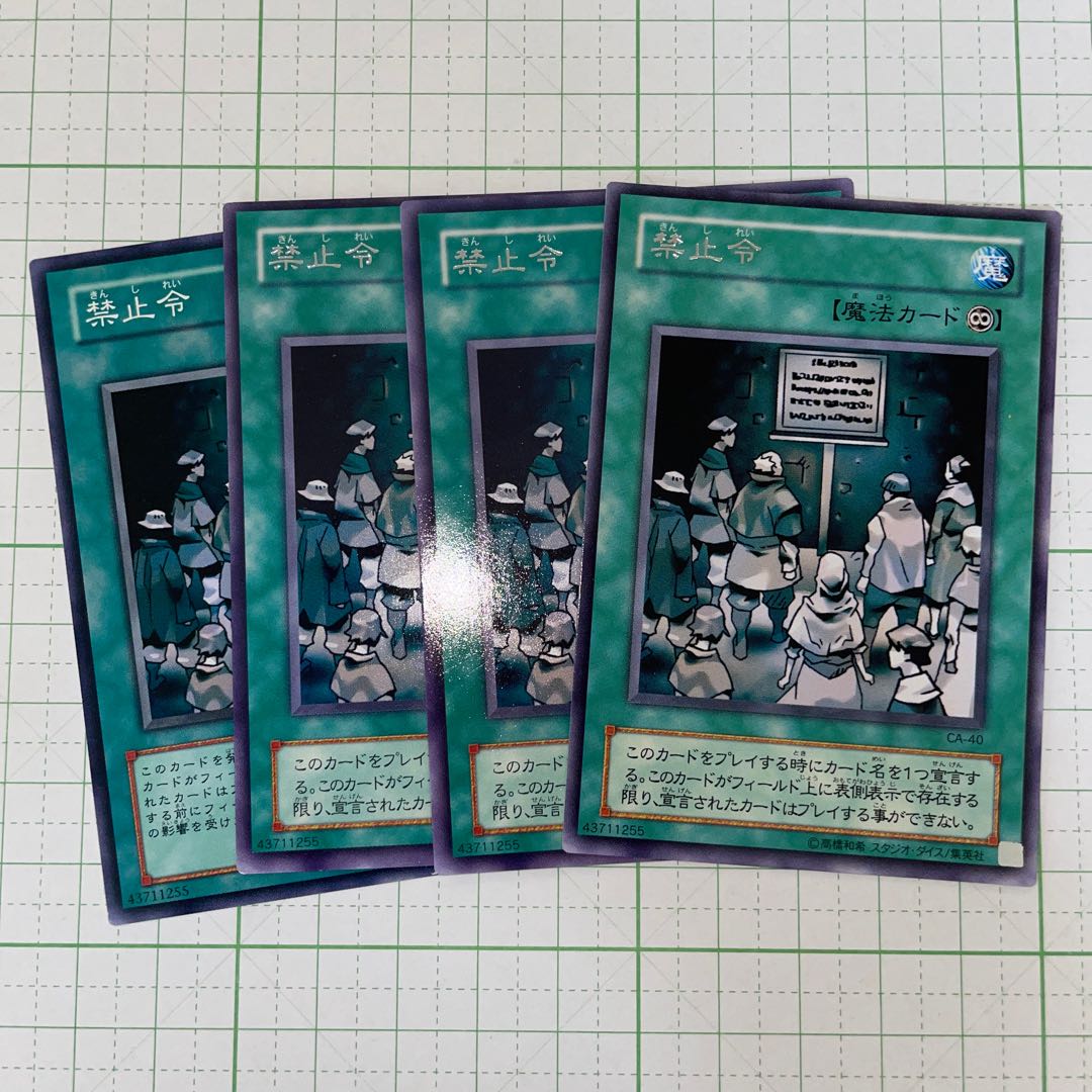 Prohibition Rare 3 Normal 1 Set of 4