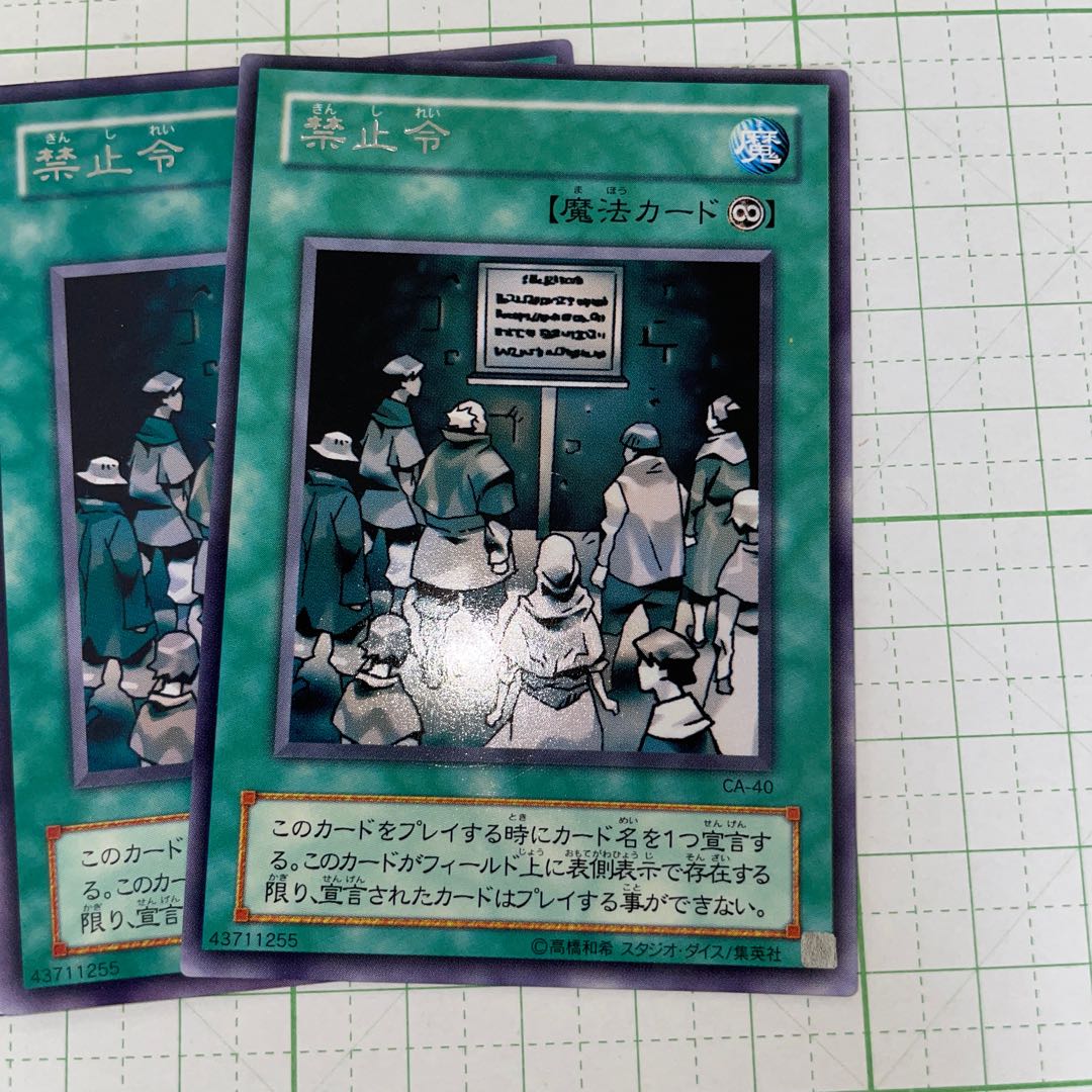 Prohibition Rare 3 Normal 1 Set of 4