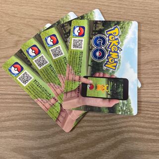 Promotional Code Pokémon GO