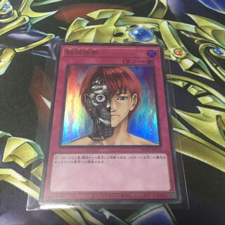 Rebirth Judgment Ultra *Discounts available for purchases of 2 or more items*.