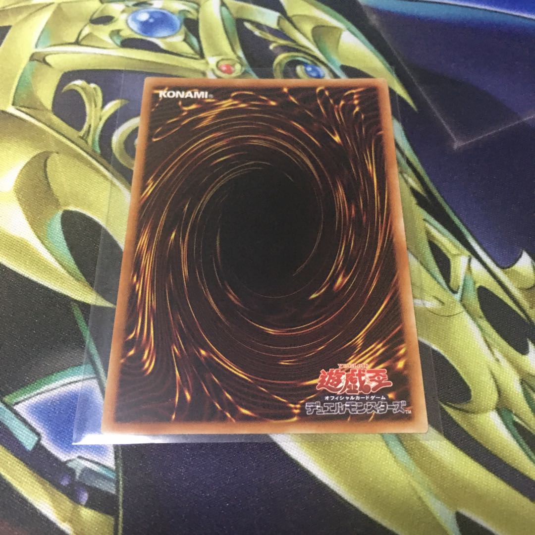 Rebirth Judgment Ultra *Discounts available for purchases of 2 or more items*.