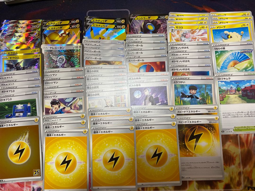 FREE SHIPPING! No.12 PikachuVMAX Pre-built Deck!