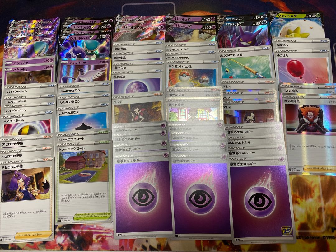 Free Shipping! No.13 Kokuba Budrex Mimikyu Constructed Deck!