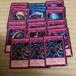 21 deck parts for Burgestoma