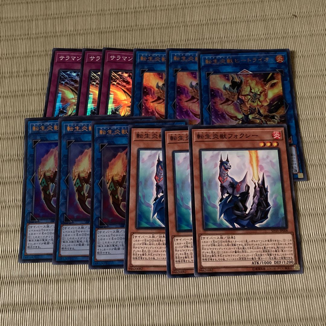 12 Transfer LifeFire Beast Exclusive for Deck Parts 12枚