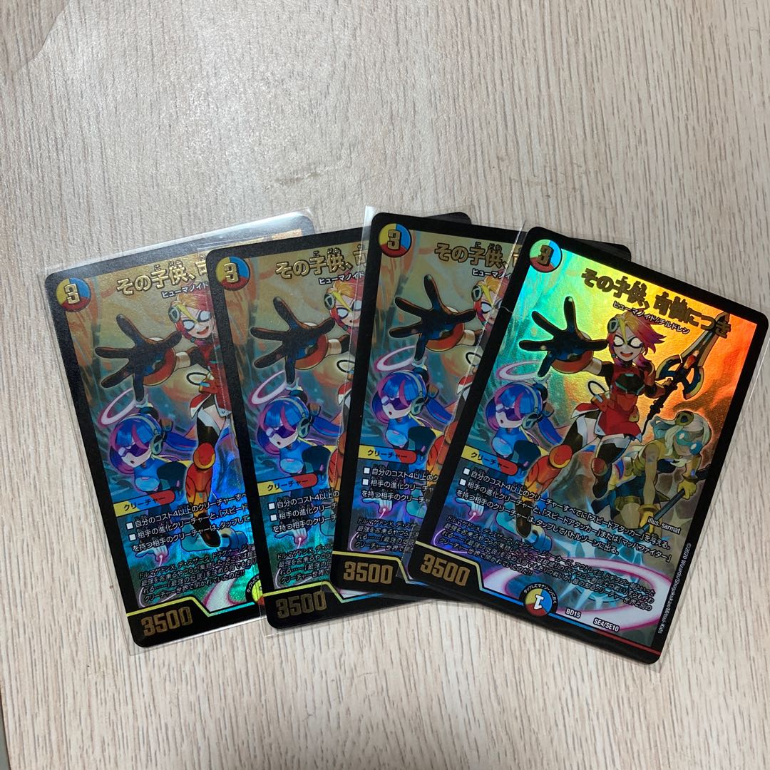 The child is a dainty thing.