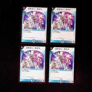 DM Energy Stream (35/44/Y7) Common, set of 4 (4)