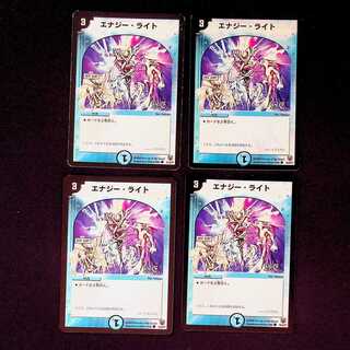 DM Energy Stream(35/44/Y7) Common 4-card set