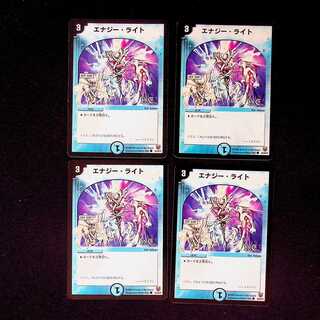 DM Energy Stream (35/44/Y7) Common, set of 4 (8)