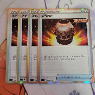 Vigor vase, 4 mirrors