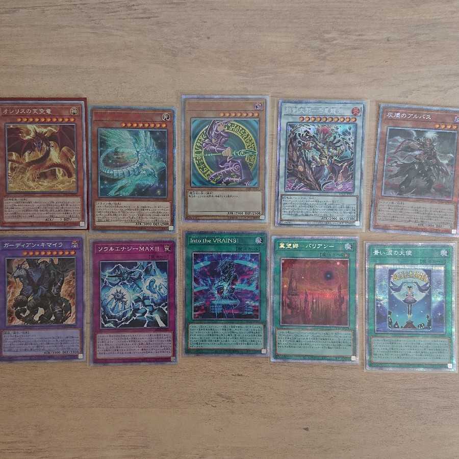 Limited Dark Magician 20th Oripa, 10 units in total, Yu-Gi-Oh Arcole, Prisma.
