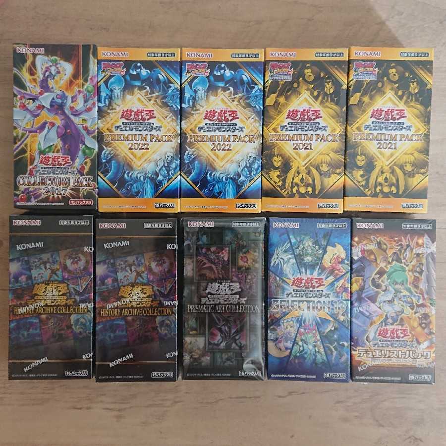 Limited Dark Magician 20th Oripa, 10 units in total, Yu-Gi-Oh Arcole, Prisma.