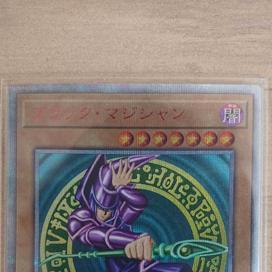 Limited Dark Magician 20th Oripa, 10 units in total, Yu-Gi-Oh Arcole, Prisma.