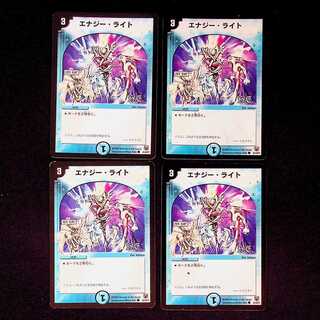 DM Energy Stream(35/44/Y7) Common, set of 4 (10)