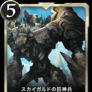 Dedicated to Mr. yuradai Skygard x 1