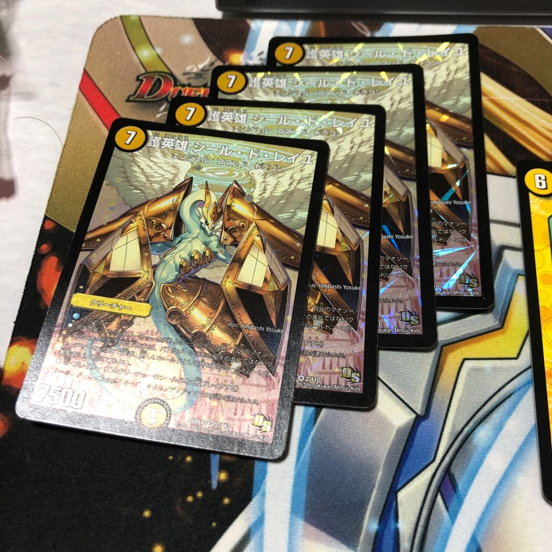 デュエルマスターズ ワカメ・シール デュエルマスターズ ワカメ・シール