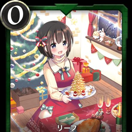 EK's exclusive Leaf x 2