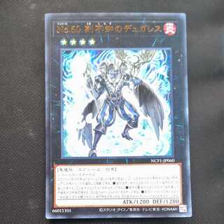 Number 60: Dugares the Timeless