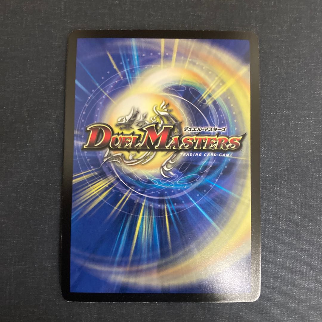 Kyokusenryu Violence Zapdos SR S5/S5/Y6