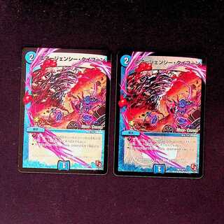 DM Emergency Typhoon (P18/Y11) Promo Set of 2