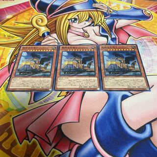 重機貨列車デリックレーン ノーマル JP085