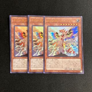 p22 Bahalutiya, the Grand Radiance Ultra Rare 3-card set Yu-Gi-Oh!