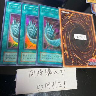 ハーピィの羽根帚 ウルトラレア　15303