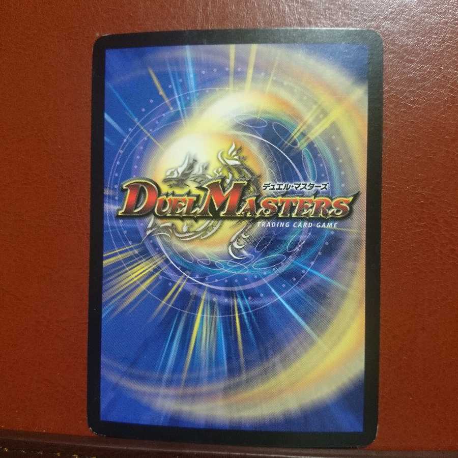 絶望の魔黒ジャックバイパー