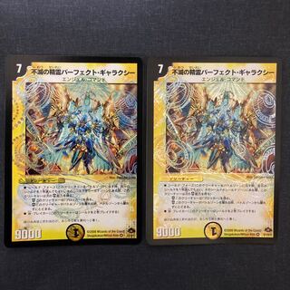 Indestructibility Genie Perfect Galaxy VR