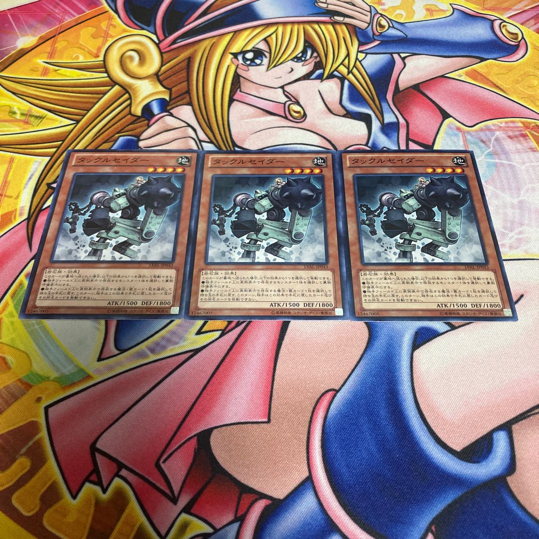 Tackle Crusader Normal JP043