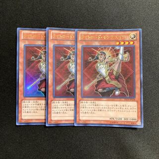 3345 遊戯王 ライトロード 関連必須パーツ 108枚 ウルトラ 遊戯王 ライトロード」の激安通販 | magi