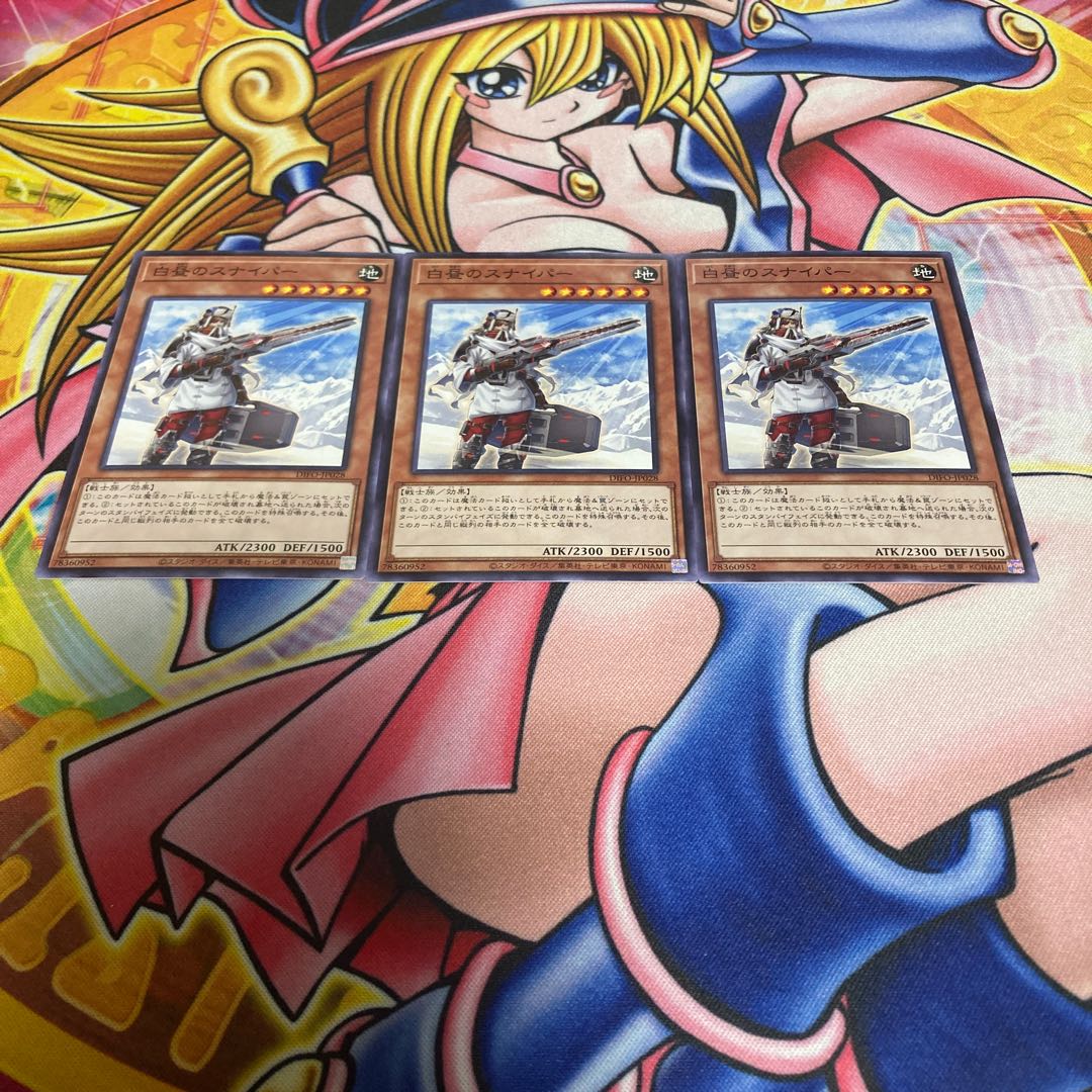 Sniper in broad daylight Normal JP028