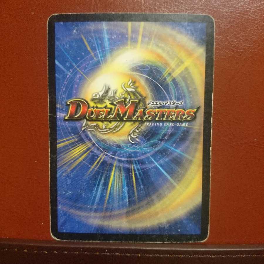 Wound Set Discount Jack Viper, Shadow of Doom