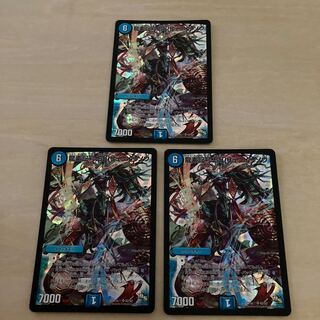 m70501 龍素記号 Sb リュウイーソウ SR S2/S2 三枚