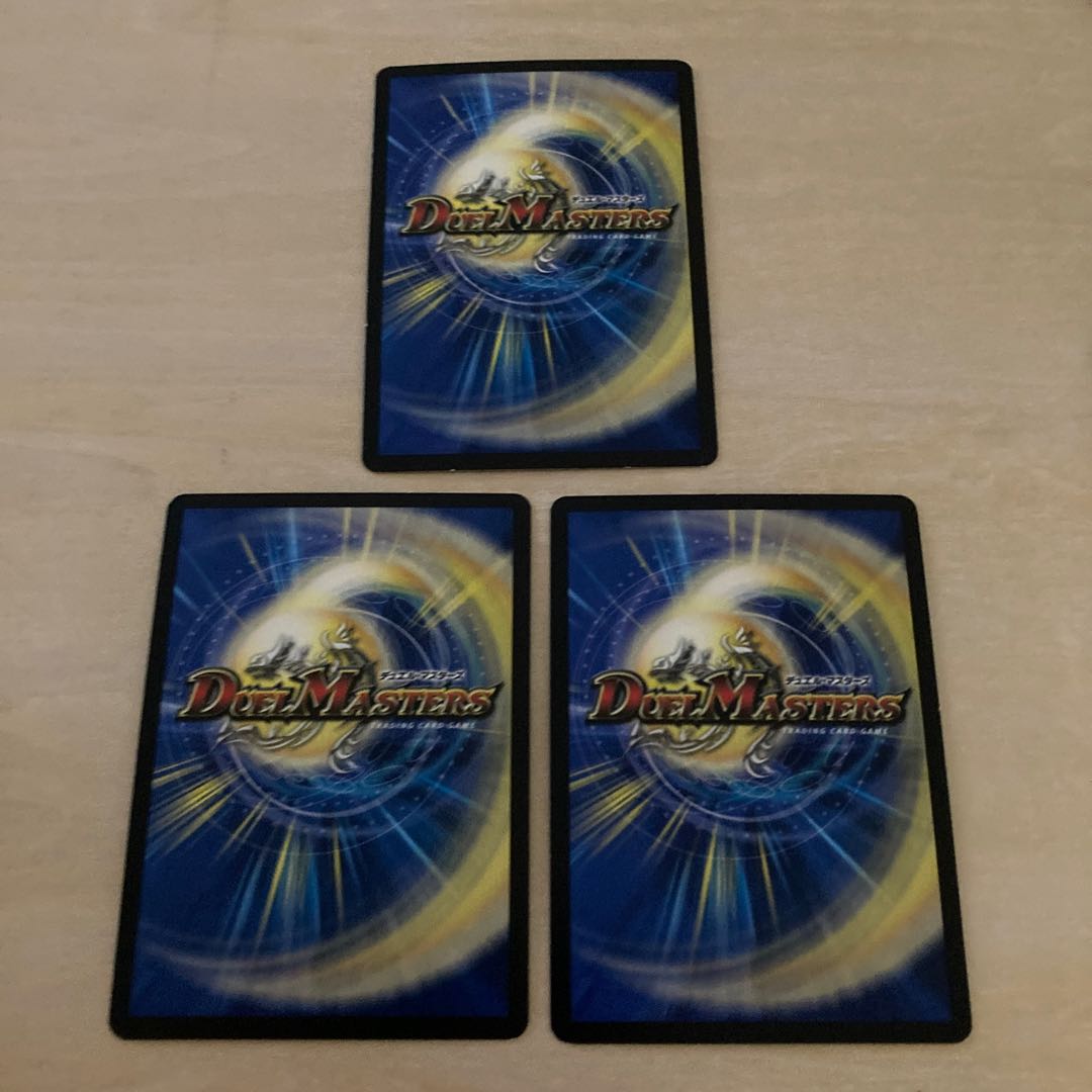 m70501 Ryusei symbol Sb Ryueiso SR S2/S2 Three sheets