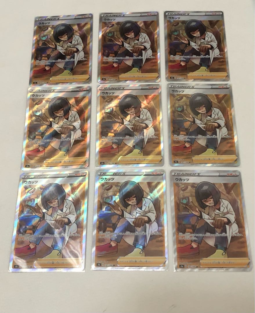 Pokemon Card Skylasr Other