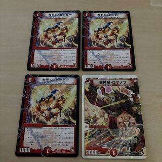 m70502 Evil M. Romanov (G.C.) (Superdeck spec.) 3/16/Y8 Camon Clefairy- 3 copies