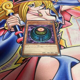 メタモルポット ノーマル JP021 1枚