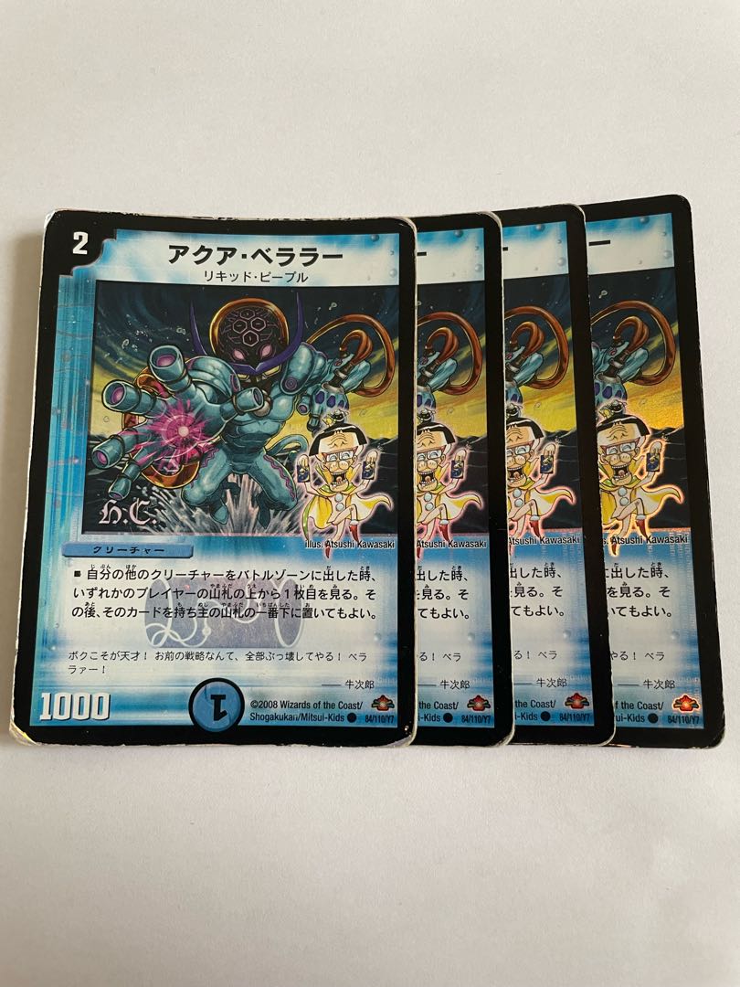 4 sheets of aqua berala foil