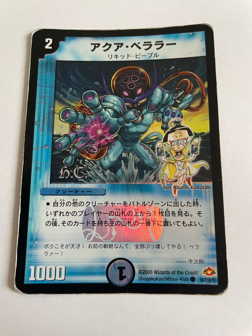 4 sheets of aqua berala foil