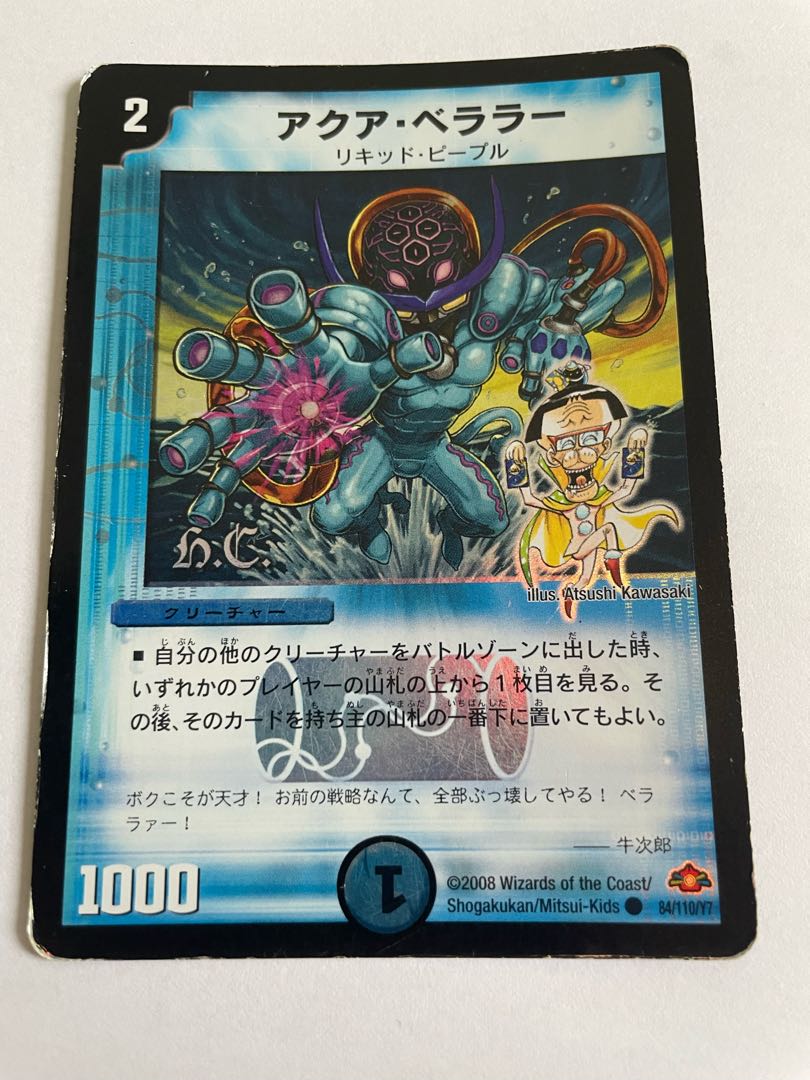 4 sheets of aqua berala foil