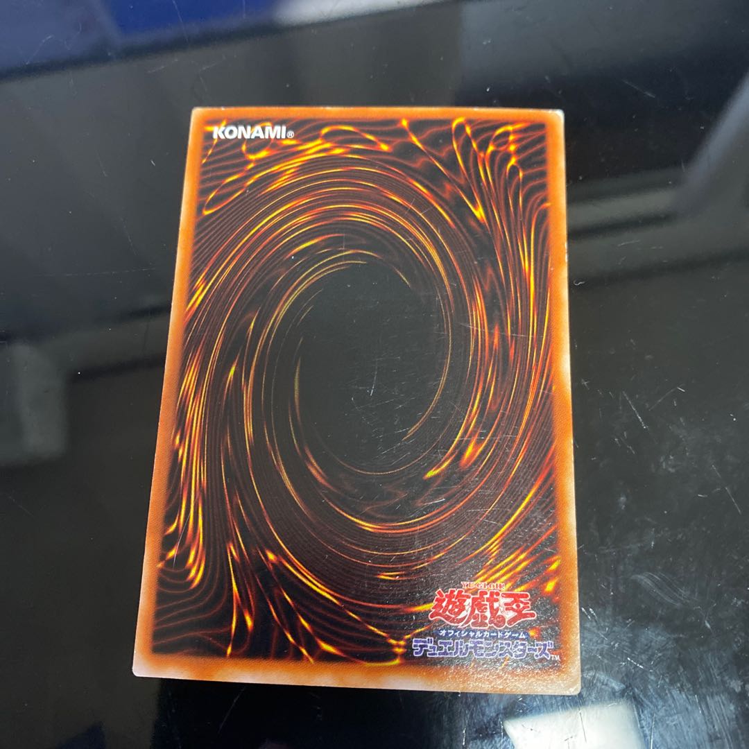 Outside Blue-Eyes White Dragon Umi 15335