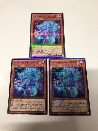 Magicians' Souls Parallel Normal 3-card set