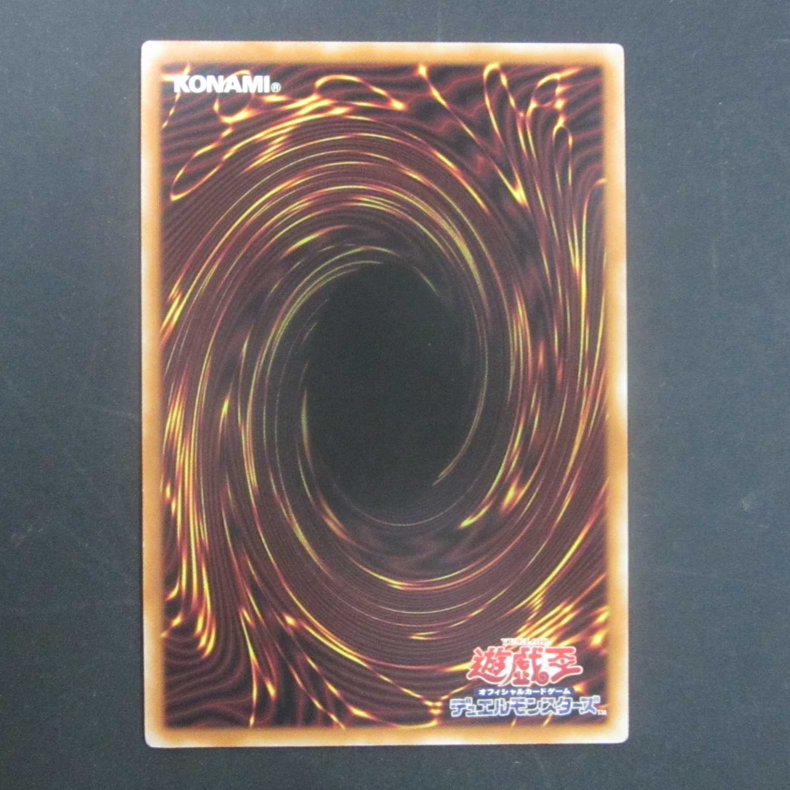 幻獣機オライオン　字レア　LVP3-JP054　